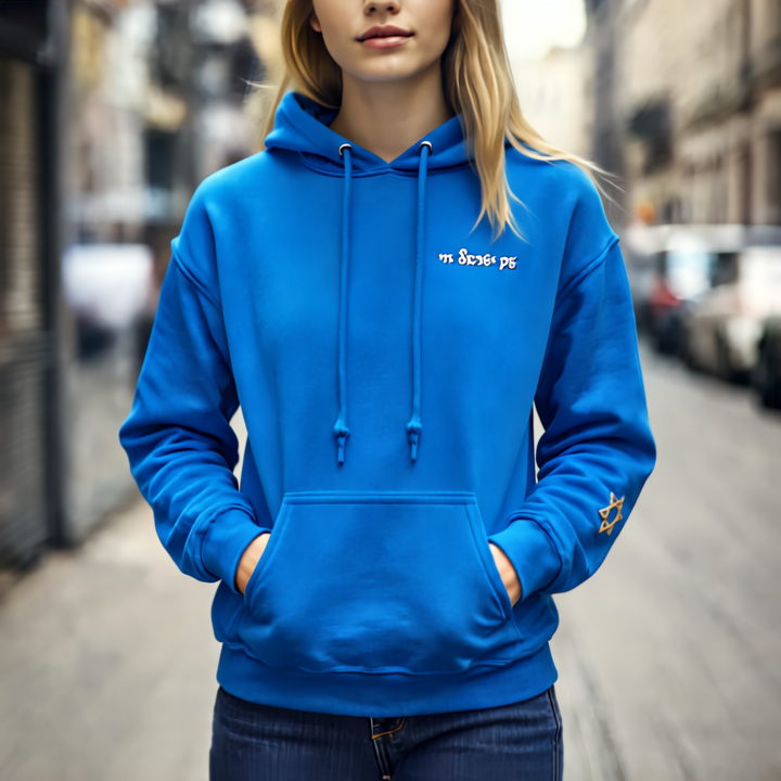 Holyland Capsule