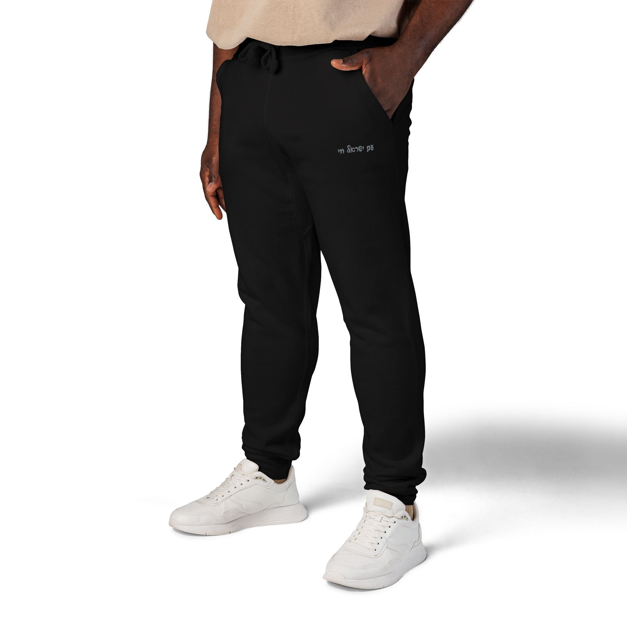 "עם ישראל חי" Black Fleece Sweatpants